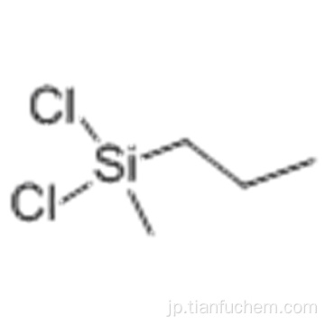 ジクロロメチル-N-プロピルシランCAS 4518-94-9